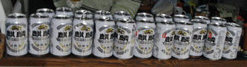 beer1.gif 35096 33K