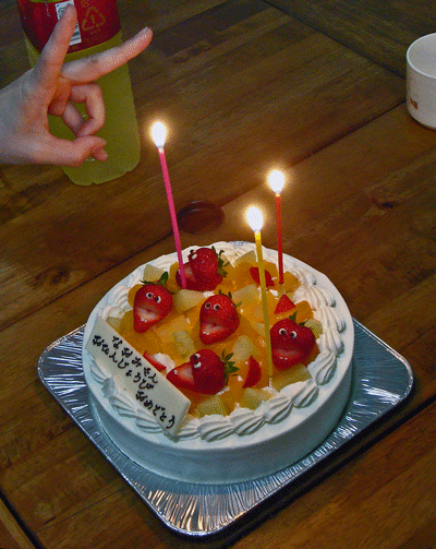 cake1.gif 400503 142K